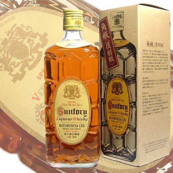 【[2003]年度 箱型】 サントリー 角瓶 700ml 43度 (Suntory Very Rare Old Liqueur Whisky) ウィスキー kawahc