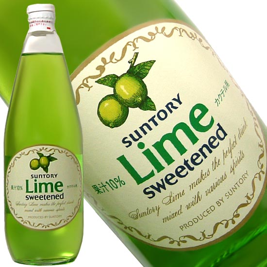 サントリー カクテル ライム [カクテル用] 780ml (Suntory Lime Sweetened) kawahc