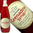 サントリー グレナデン シロップ 780ml (Suntory Grenadine Syrup) kawahc