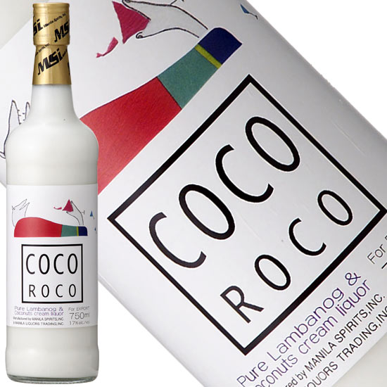 ピュア ランバノグ ＆ ココナッツ クリーム リキュール 『ココロコ』 750ml 17度 (Pure Lambanog & Coconuts Cream Liquor 『Coco Roco』) リキュール リキュール種類 kawahc