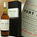 ポートエレン 24年 3rdリリース 正規品 700ml 57.3度 (PortEllen Distilled in [1979]-Bottled in [2003] 24YO 3rd Release) ウィスキー kawahc