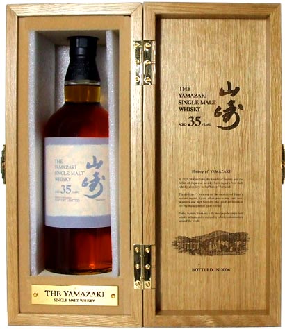 【代金引換決済限定】 サントリー シングルモルトウイスキー 山崎 35年 700ml 43度 (The Suntory Yamazaki Single Malt 35years) ウィスキー kawahc