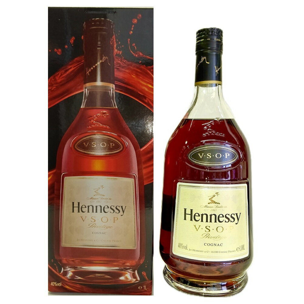 お得サイズ ヘネシー VSOP プリヴィレッジ 1000ml 40度 箱付 Hennessy V.S.O.P. ブランデー コニャック フランス産フレンチ kawahc 嬉しい お礼 御礼 ギフト プチギフトにオススメ 贈って喜ば…