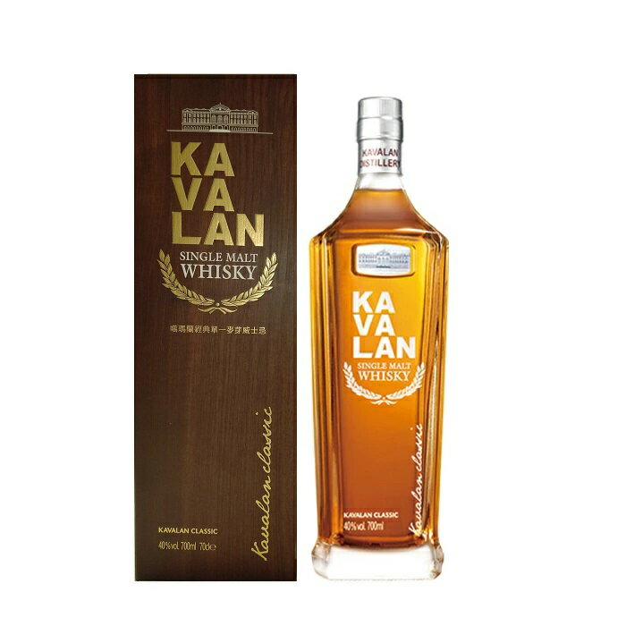 カバラン ウイスキー カバラン クラシック シングルモルトウイスキー 700ml 40度 箱付 カヴァラン Kavalan Classic Single Malt Whisky 台湾産 whiskey 金車威士忌酒廠 kawahc