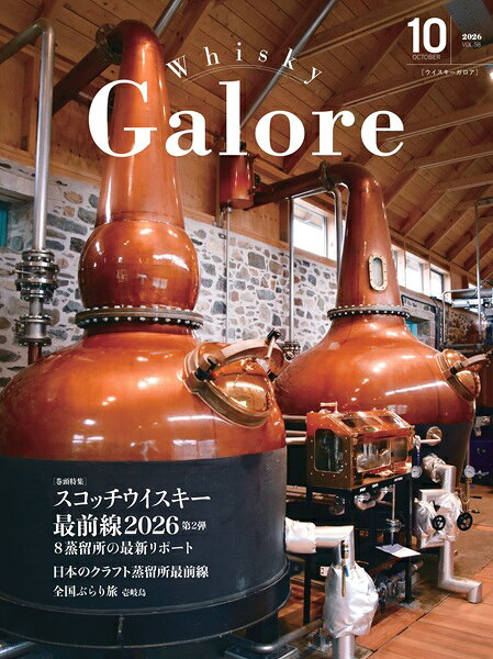 楽天市場】ウイスキーガロアの通販