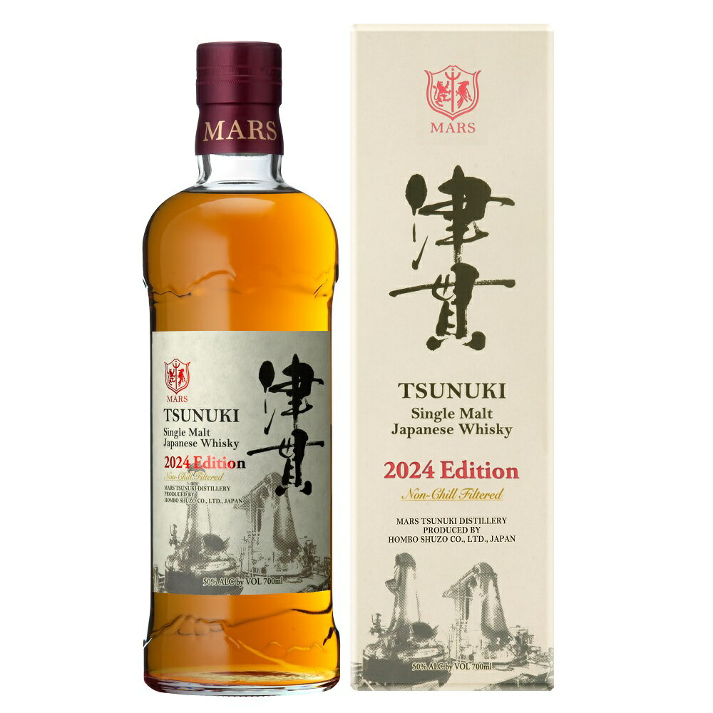 津貫 2024 エディション シングルモルト 700ml 50度 箱付 本坊酒造 マルスSingle Malt TSUNUKI 2024 Edition 国産ウイスキー シングルモルトウイスキー ※おひとり様1本限り kawahc