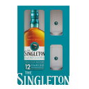 グラス2個付 シングルトン オブ ダフタウン 12年 700ml 40度 正規品 ギフト箱付 The Singleton Dufftown スペイサイドモルト シングルモルト スコッチウイスキー Speyside Malt singlemalt scotch whisky イギリス英国スコットランド kawahc