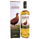 フェイマス グラウス 1000ml 40度 箱付 The Famous Grouse ブレンデッドスコッチウイスキー blended Scotch Whisky whiskey イギリス英国スコットランド kawahc