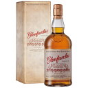 GLENFARCLAS グレンファークラス マリアージュ オブ カスクス 正規品 2023 AUTUMN/WINTER 700ml 50.5度 箱付 Glenfar