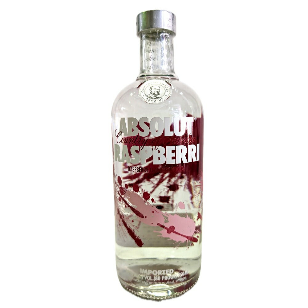 アブソルート ラズベリー ウォッカ 旧ラベル 750ml 40度 absolut raspberry Vodka スウェーデン Konungariket Sverige kawahc