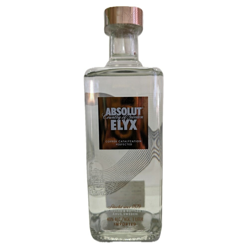 アブソルート エリクス 旧ボトル ウォッカ 1000ml 40度 Absolut Vodka Elyx スウェーデン Konungariket Sverige kawahc ※今では手に入..