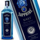 ボンベイ サファイア イースト 1000ml 42度 (Bombay Sapphire EAST) サファイア サファイヤ ジン kawahc お礼 御礼 ホワイトデー贈って喜ばれるプレゼント ギフト プチギフトにオススメ