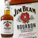 ジムビーム ホワイト ビッグボトル 1750ml 40度 正規品 (Jim Beam White) バーボン ウイスキー バーボンウイスキー 送って嬉しい kawah..