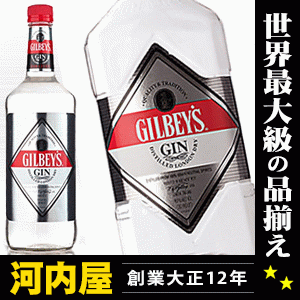 ギルビー ジン 1000ml 40度 kawahc