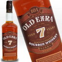 エズラブルックス 7年 750ml 50.5度 正規品 オールドエズラ Old Ezra Brooks Kentucky Straight Bourbon Whiskey ケンタッキーストレートバーボンウイスキー エズラ アメリカ米国ケンタッキー州 kawahc ※終売品の為 おひとり様1本限り