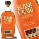 エライジャ クレイグ スモールバッチ 750ml 47度 正規品 ELIJAH CRAIG スモールバッチ バーボン バーボンウイスキー アメリカ SMALL BATCH Bourbon Whisky kawahc お礼 御礼 ホワイトデー贈って喜ばれる