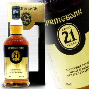 スプリングバンク 21年 700ml 46度 正規品 箱付 (最新2019年リリース) springbank 21y ※おひとり様1ヶ月1本限り kawahc