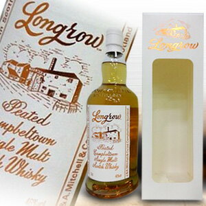 ロングロウ ピーテッド (ピーティッド) 700ml 46度 正規品 箱付 LONGROW PEATED campbeltownMalt Single Malt Scotch Whisky キャンベルタウンモルト シングルモルトウイスキー スプリングバンク蒸留所 英国イギリス産 kawahc