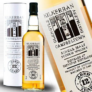 キルケラン 12年 700ml 46度 ※箱なし キャンベルタウンモルト シングルモルトウイスキーKilkerran Single Malt Whisky イギリススコットランド産 ※おひとり様1ヶ月1本限り kawahc 嬉しい お礼 御礼 ギフト プチギフトにオススメ ホワイトデー贈って喜ばれるプレゼント