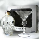 クリスタル ヘッド ウォッカ カクテル グラス付 750ml 40度 箱付 頭蓋骨 髑髏 ドクロ crystal head vodka カナダ産 k…