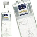 マーチンミラーズ ジン ミニチュア 50ml 40度 MARTIN MILLER'S Gin マーティンミラーズ イギリス英国産 kawahc お礼 御礼 ホワイトデー贈って喜ばれるプレゼント ギフト プチギフトにオススメ