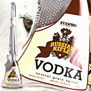 ロシアン ライフル ウォッカ 750ml 40度 (STAWSKI RUSSIAN RIFLE VODKA) kawahc お礼 御礼 贈って喜ばれるプレゼント...
