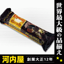 TURIN チョコレート カルーア コーヒー リキュール チョコレート 3P (10g×3個入りパック) kawahc