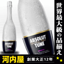 アブソルート スパークリング フュージョン チューン 750ml 14度 Absolut Sparkling Fusion Vodka Tune スウェーデン Konungariket Sverige kawahc