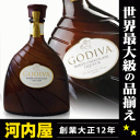 ゴディバ ホワイト チョコレート リキュール 750ml 15度 箱なし ゴディヴァ Godiva White chocolate Vodka Liqueur リキュール リキュール種類 kawahc おひとり様1ヶ月に1本限り