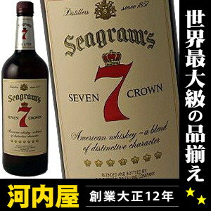 シーグラム 7クラウン (セブンクラウン) 1000ml 40度 (Seagram`s Seven Crown) バーボン ウィスキー kawahc