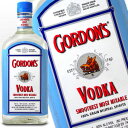 ゴードン ウォッカ 750ml 40度 Gordon's vodka kawahc お歳暮 嬉しい 御歳暮 お礼 御礼 ギフト プチギフトにオススメ 贈って喜ばれるプレゼント