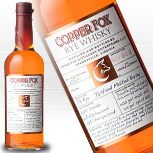 コッパー フォックス ライ ウイスキー 750ml 45度 Copper Fox Rye Whisky インポーター品切により残り数本のみ アメリカヴァージニア州 送って嬉しい kawahc