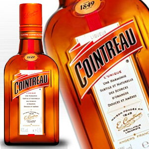 コアントロー 350ml 40度 正規品 ハーフサイズ フランス産オレンジリキュール クアントロ— COINTREAU France Orange liqueur ホワイトキュラソー White Curacao 正規品 kawahc 嬉しい お礼 御礼 ギフト プチギフトにオススメ ホワイトデー贈って喜ばれるプレゼント