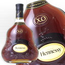 ヘネシー XO エキストラオールド 700ml 40度 正規品 箱なし (Hennessy X.O.) 送って嬉しい kawahc お歳暮 嬉しい 御歳暮 お礼 御礼 ギフト プチギフトにオススメ 贈って喜ばれるプレゼント