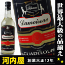 ⥢ (量) ۥ磻  700ml 50 (damoiseau white rhum) kawahc   ۥ磻ȥǡ£äƴФץ쥼 ե ץեȤ˥ Ⲱ