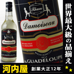 ダモアゾー (ダモワゾー) ホワイト ラム 700ml 50度 (damoiseau white rhum) kawahc お礼 御礼 ホワイトデー贈って喜ばれるプレゼント ギフト プチギフトにオススメ 河内屋