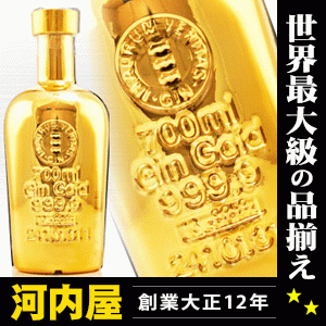 ゴールド 999．9ジン 700ml 40度 kawahc
