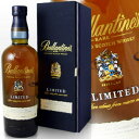 バランタイン リミテッド 700ml 40度 箱付 Ballantine`s Limited スコッチウイスキー スコッチ ウイスキー Scotch Whisky whiskey kawahc 嬉しい お礼 御礼 ギフト プチギフトにオススメ ホワイトデー贈って喜ばれるプレゼント