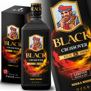 ブラックニッカ クロスオーバー 700ml 43度 箱付 国産ウイスキー ジャパニーズウイスキー Black Nikka Crossover Limited Edition 2017 Japanese Whisky ※おひとり様1ヶ月に1本限り kawahc