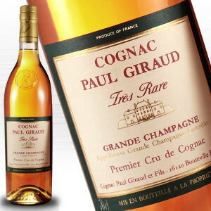 ポールジロー トレラール 700ml 40度 正規品 木箱 (35年の原酒も使用) ブランデー コニャック Paul Giraud Cognac tr…