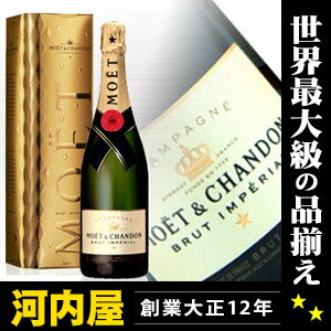 【入手困難な ゴールドの限定ギフトボックス付】 モエ・エ・シャンドン ブリュット ハーフ フェスティブ・ギフトボックス 375ml 正規品 kawahc