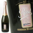 チンザノ スプマンテ ロゼ DRY (辛口) 750ml 11度 イタリア産スパークリングワイン アルコール kawahc お歳暮 嬉しい 御歳暮 お礼 御礼 ...
