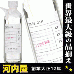 VL92 ジン 500ml 41.7度 kawahc