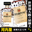 ディサローノ アマレット ロベルトカヴァリボトル 700ml kawahc