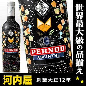 ペルノ・アブサン　メゾン・キツネ　リミテッドエディション2　700ml　68度　PERNOD　ABSINTHE　Maison　Kitsune　LIMITED　E...