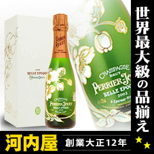 ペリエ・ジュエ ベル・エポック ブラン 375ml 正規品 kawahc