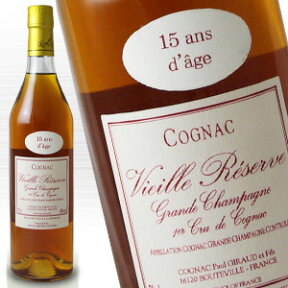 ポールジロー 15年 700ml 40度 正規品 Paul Giraud グランシャンパーニュ コニャック Cognac Grande Champagne フランス産ブランデー French Brandy ジャパンインポートシステム輸入 kawahc お礼 御礼 ホワイトデー贈って喜ばれるプレゼント プチギフトにオススメ