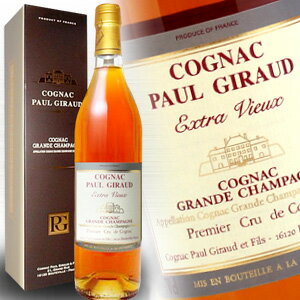 ポールジロー エクストラ ヴィユー  700ml 40度 正規品 箱付 ブランデー コニャック Paul Giraud Extra Vieux Cognac kawahc お礼 御礼 ホワイトデー贈って喜ばれるプレゼント ギフト プチギフトにオススメ 専門店