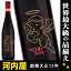 愛を運ぶ告白ワイン 本場フランス産カベルネソーヴィニヨン 100%赤ワイン With Love (ウィズ・ラブ) 750ml ワイン フランス 赤ワイン kawahc