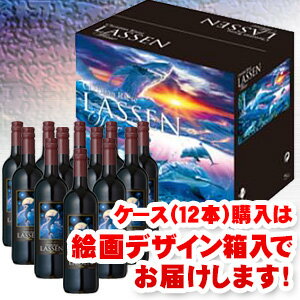 ※おひとり様1ケース限り。ケース購入で1本あたり999円 更に絵画デザイン箱入りでお届け クリスチャンラッセン赤ワイン750ml